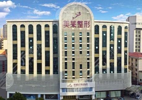 整形医院