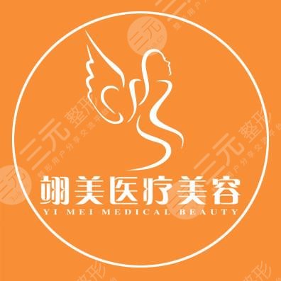 广州翊美