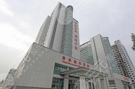 医院介绍