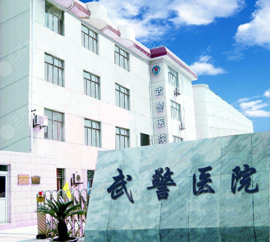 上海整容三甲医院哪个较好的医院
