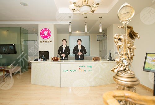 延吉金光善整形医院怎么样