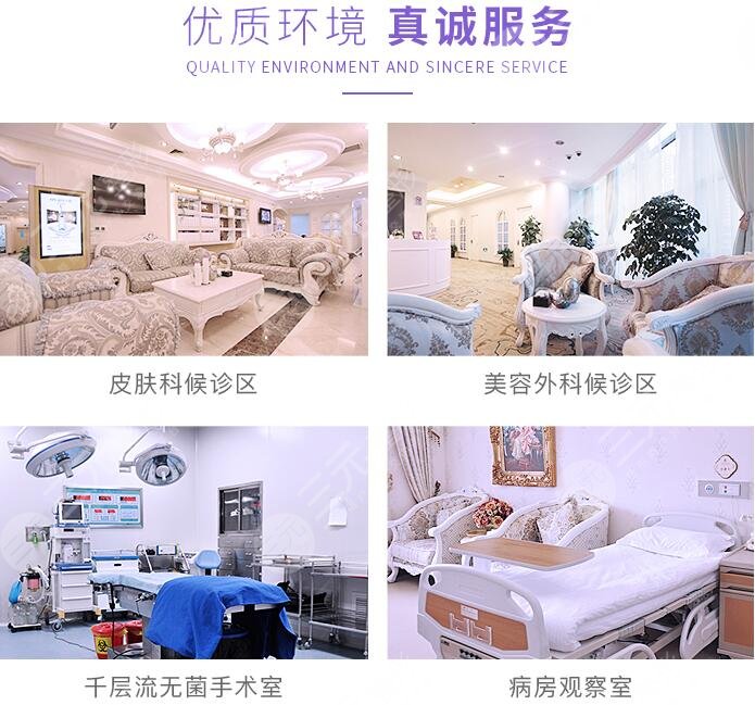 上海伊莱美