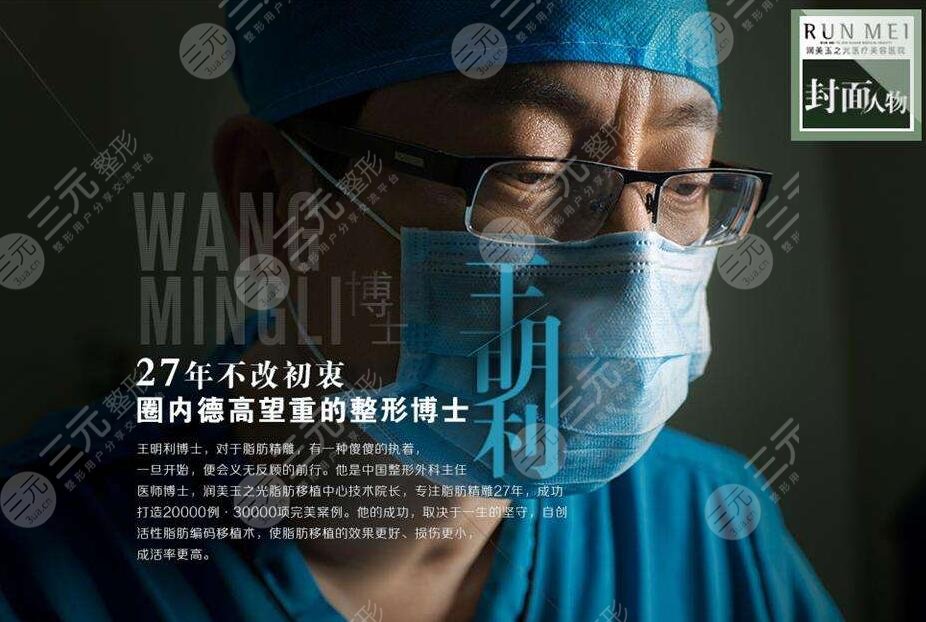 北京玉之光