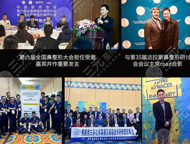 美立方整形医院