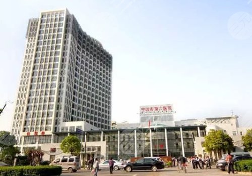 宁波第六医院光子嫩肤价格2024+医生技术点评！杨娴娴、周丹亚等