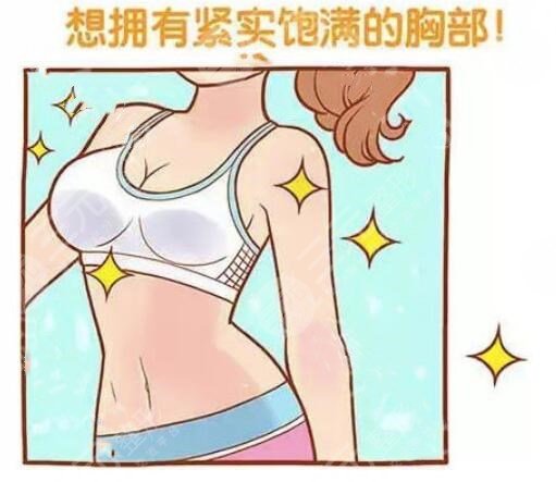 麦格假体可以长期在体内吗？