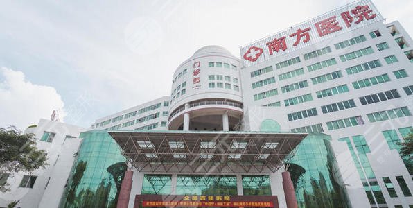 广州三甲磨骨医院