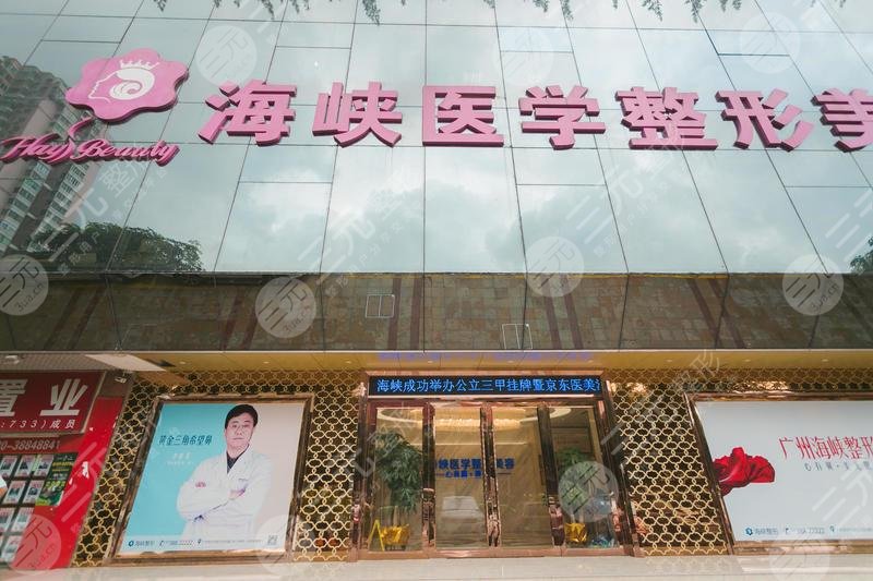 广州三甲磨骨医院