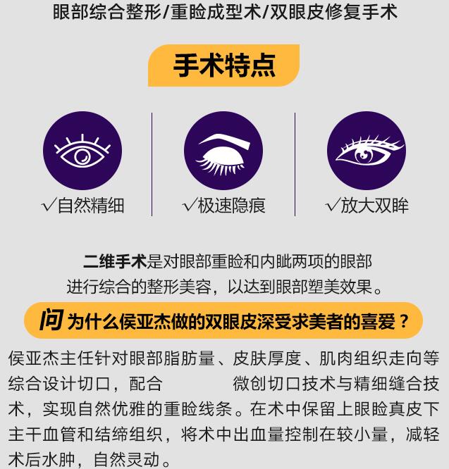 百嘉丽