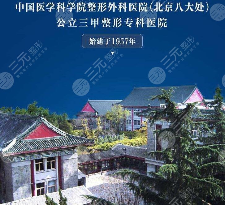 北京八大处