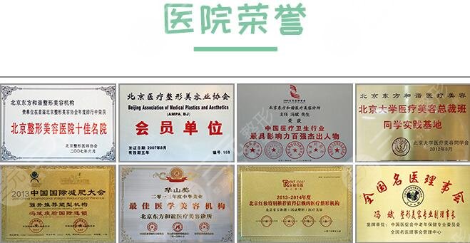 北京纯脂