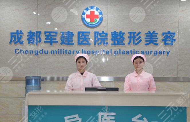 成都磨骨医院哪家好