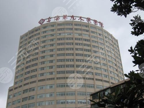 上海磨骨比较好的医院