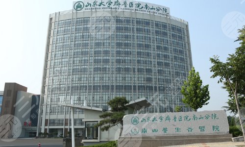 山东大学齐鲁医院眼科
