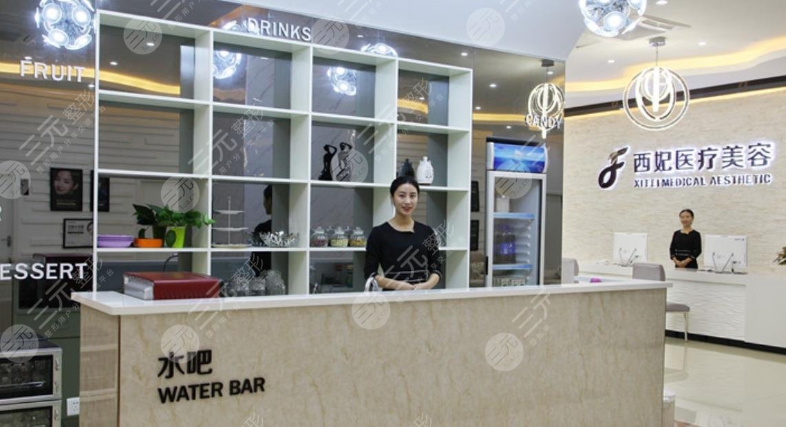 东菀西妃医疗