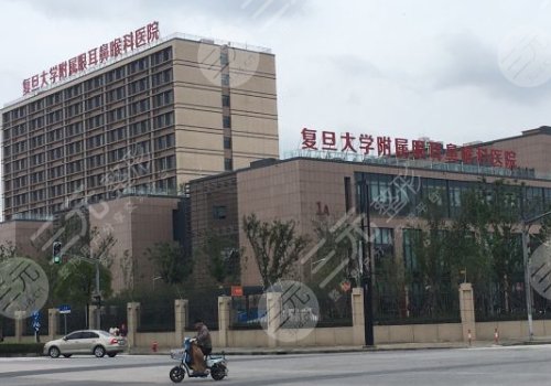 上海市五官科医院眼科