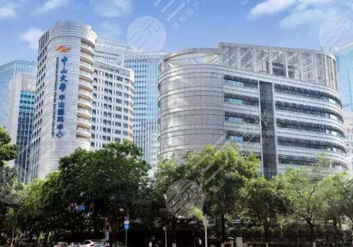 中山大学中山眼科中心