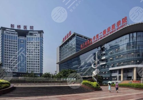重庆新桥医院眼科
