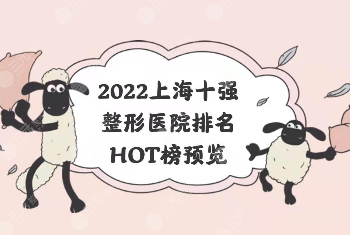 区别|武汉同济和协和哪个好?擅长项目_整形医生_预约指南~