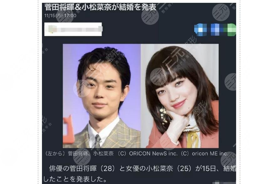 小松菜奈&菅田将晖修成正果!论厌世脸的“邪恶”与“少女”~