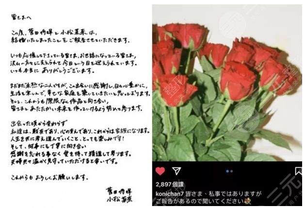 小松菜奈&菅田将晖修成正果!论厌世脸的“邪恶”与“少女”~