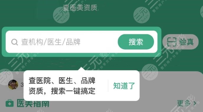 操作人员不合格