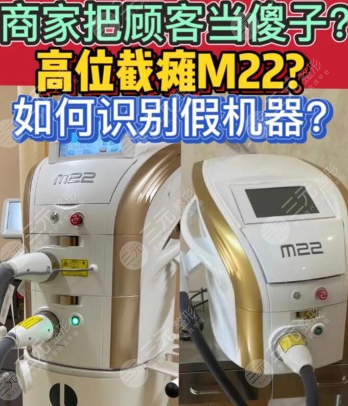 仪器老旧或挂羊头卖狗肉