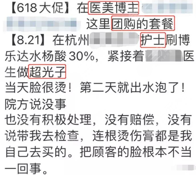 不合适的团购套餐