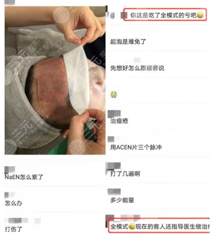 选择正规平台购买医疗美容产品