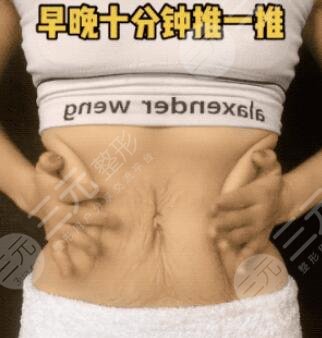 手捏马甲线