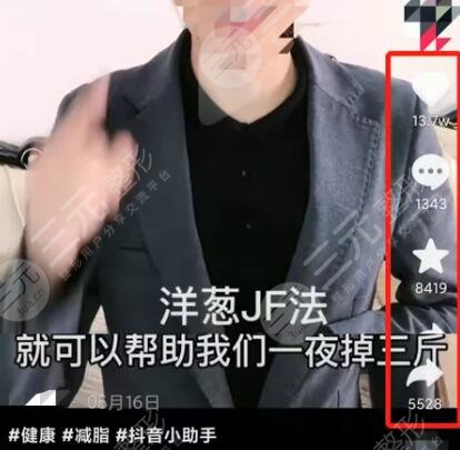 白醋浸泡洋葱
