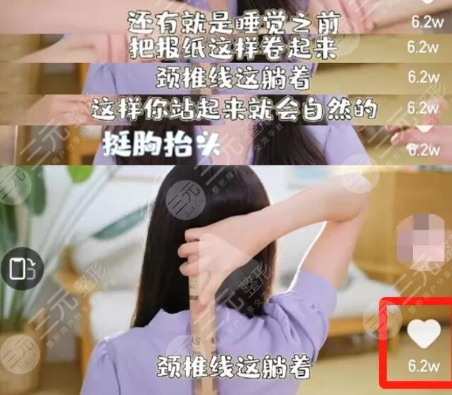 滚筒按摩瘦腿神器