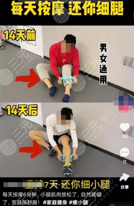 吞咽气球