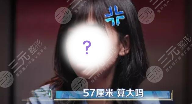 她曾因为头大而受到网络攻击,现如今她已成为“女神”!
