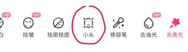 小头特