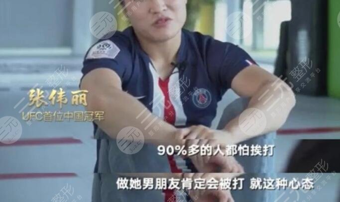 白瘦幼是审美畸形