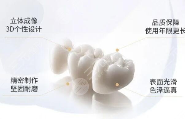 牙齿种植材料哪种好