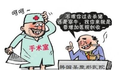 注射BTX