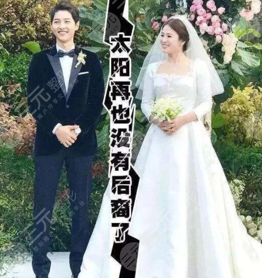 双宋离婚