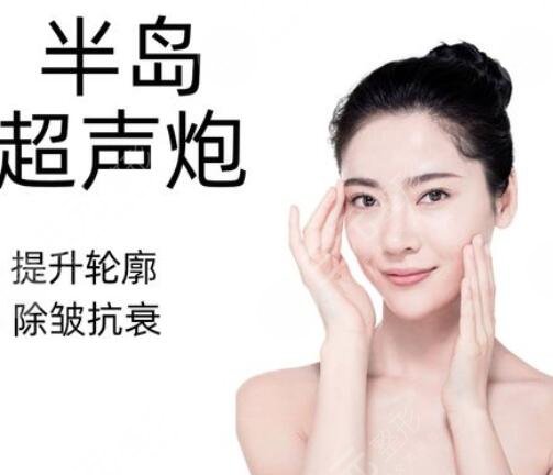 超声炮是“肉肉脸”的救星没错了，亲测！