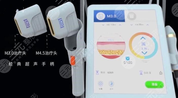 做超声炮痛不痛