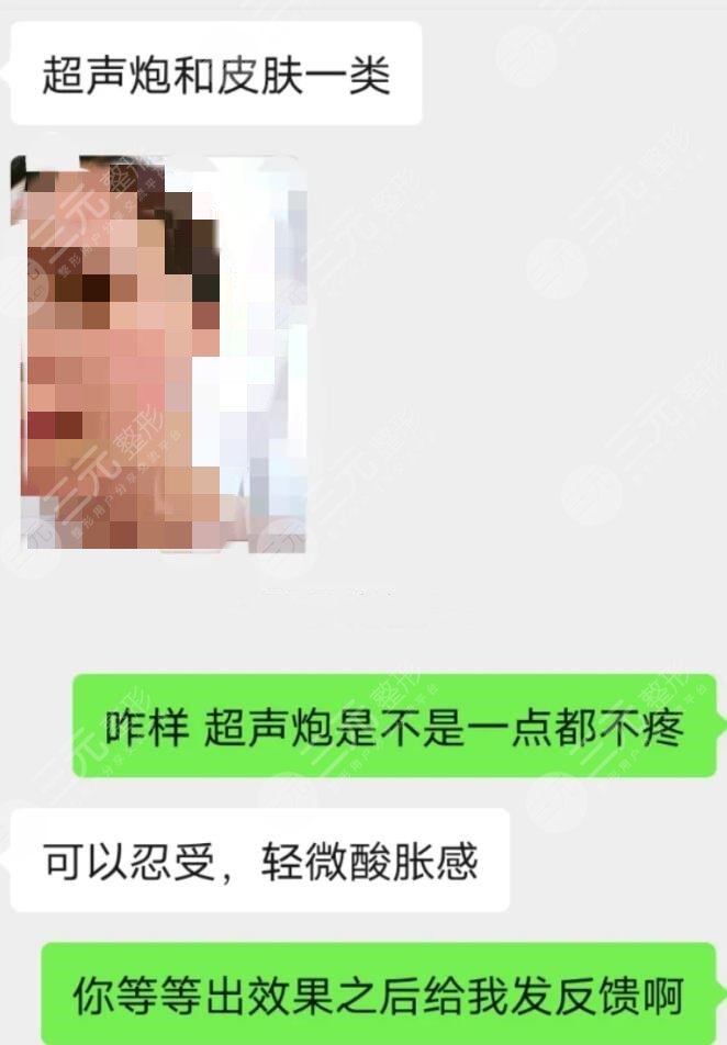 超声炮多久做一次
