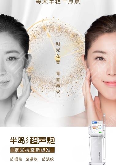 超声炮的术后果和术后反应