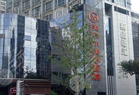 苏州美贝尔美容医院