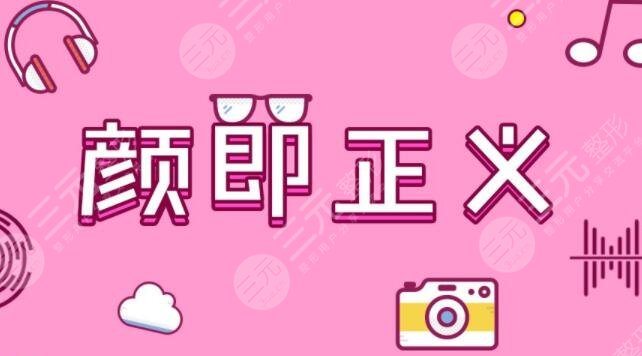 看脸时代，真脸正在逐渐消失