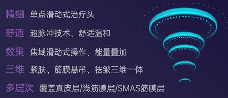 超声炮的优点 特色