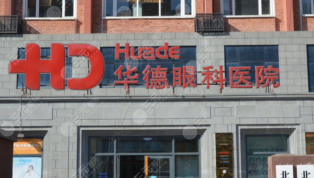 關于北大醫院號販子聯系方式_誠信第一,服務至上!的信息