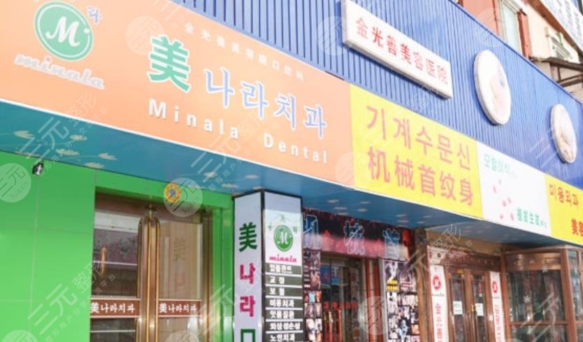 延边延吉市金光善美容
