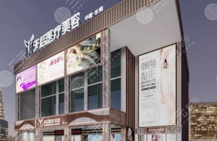 东莞莞城天后