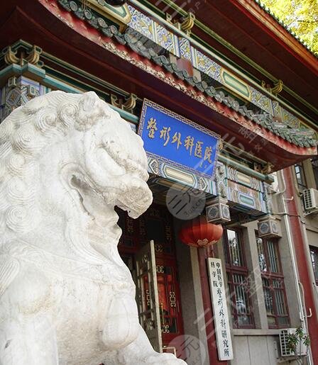 北京八大处整形医院环境图
